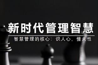 ?布伦森42+6+8 兰德尔29+10+8 CC31+8 尼克斯送活塞16连败